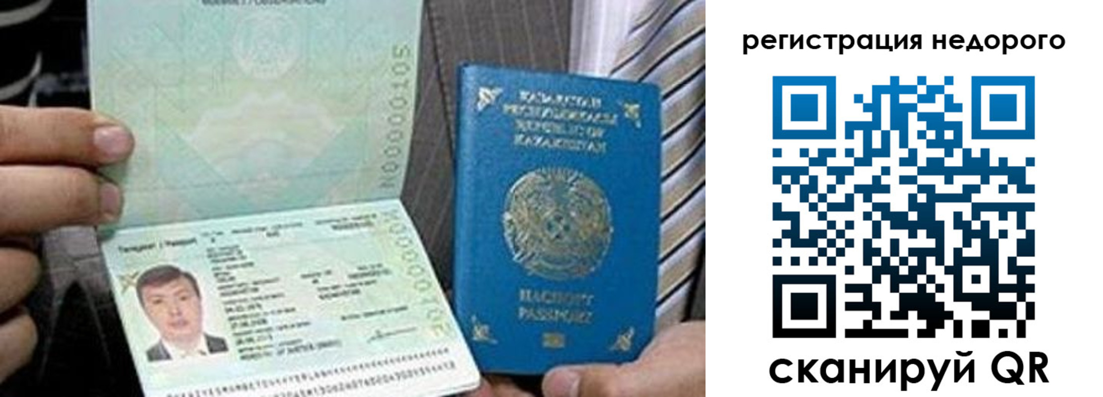 пропишу в квартире в Заволжье